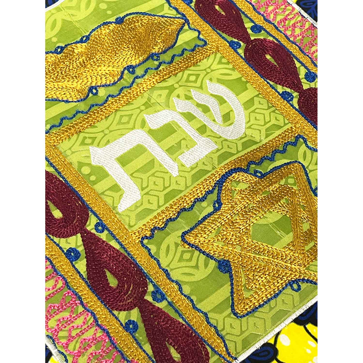 Challah Cover - Magen David yellow/blue - Petroff Gallery - Judaica