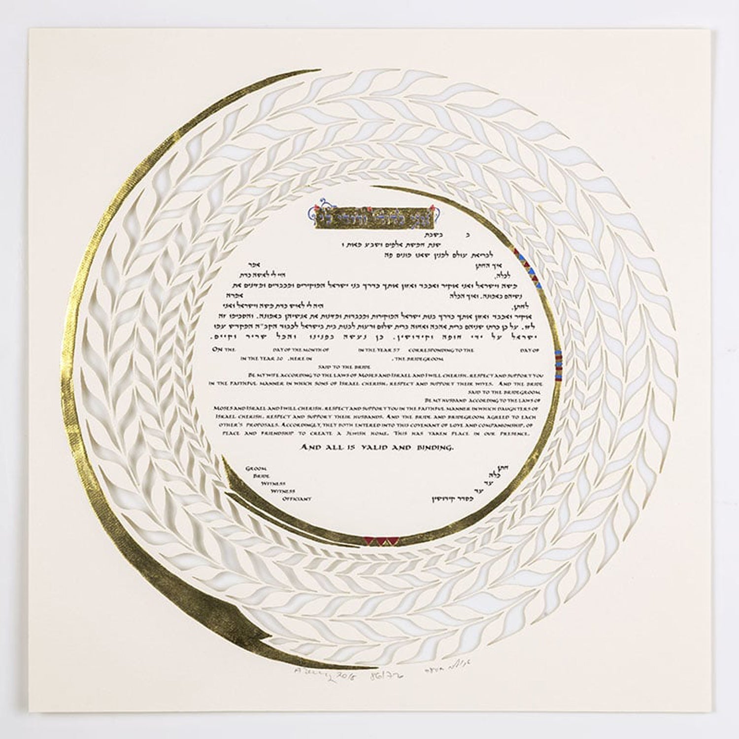 Hadas - Petroff Gallery