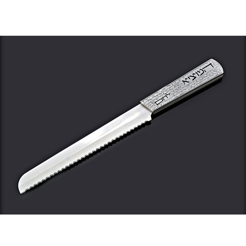 Hamotzi Challah Knife - Petroff Gallery