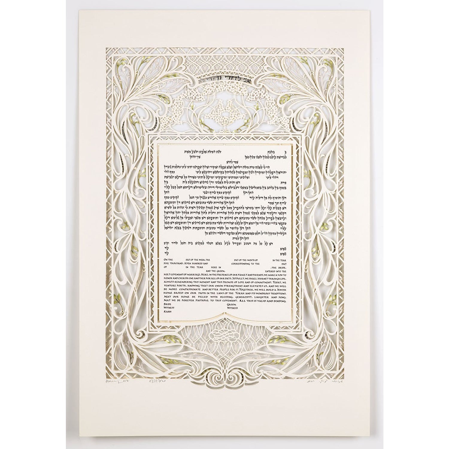 Harmony - Petroff Gallery