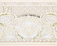 Harmony - Petroff Gallery