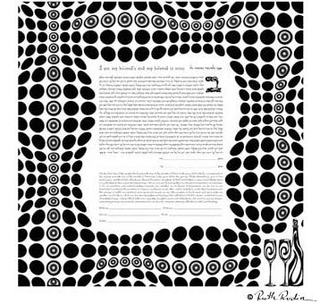 Harmony Black & White - Petroff Gallery -  - 