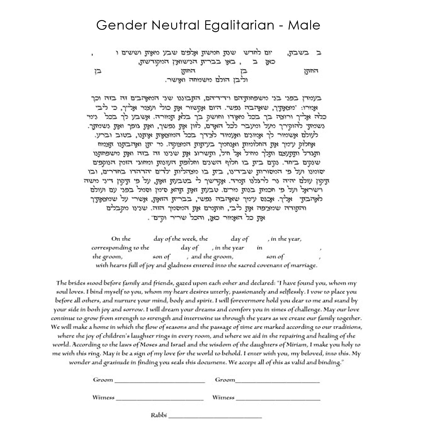 Harvest - Petroff Gallery -  - Chris Cozen - Gender Neutral Egalitarian