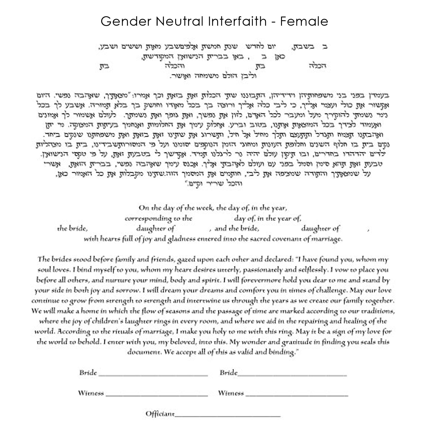 Harvest - Petroff Gallery -  - Chris Cozen - Gender Neutral Interfaith