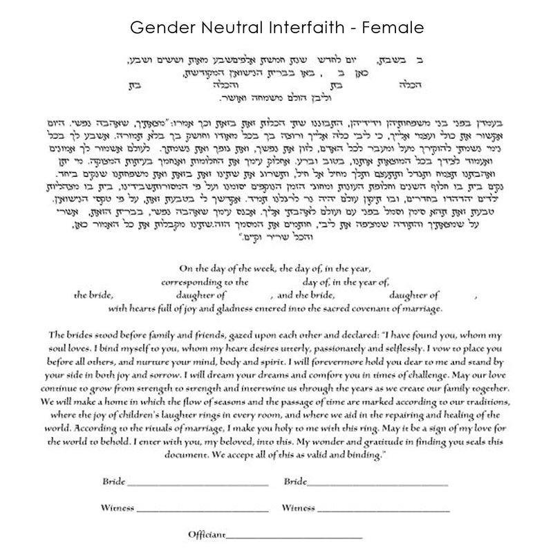 Harvest - Petroff Gallery -  - Chris Cozen - Gender Neutral Interfaith