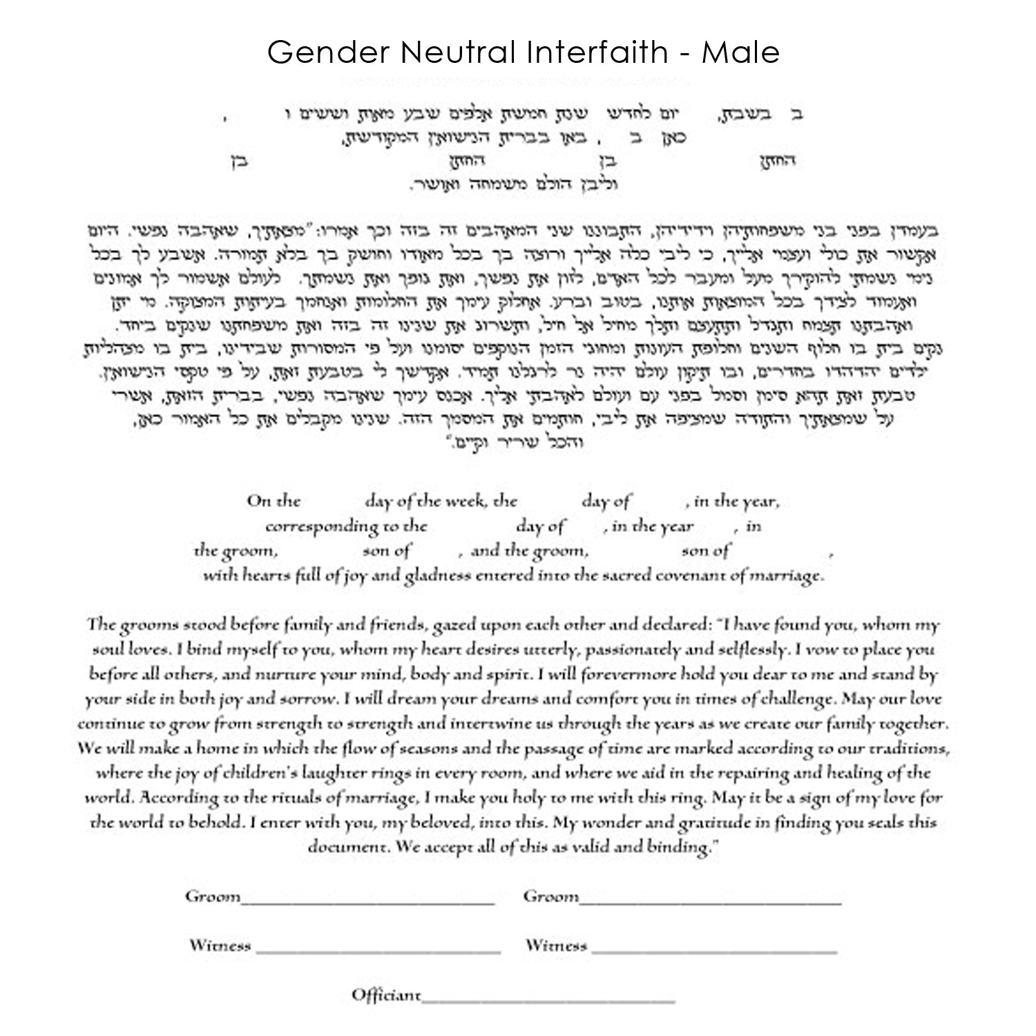 Harvest - Petroff Gallery -  - Chris Cozen - Gender Neutral Interfaith