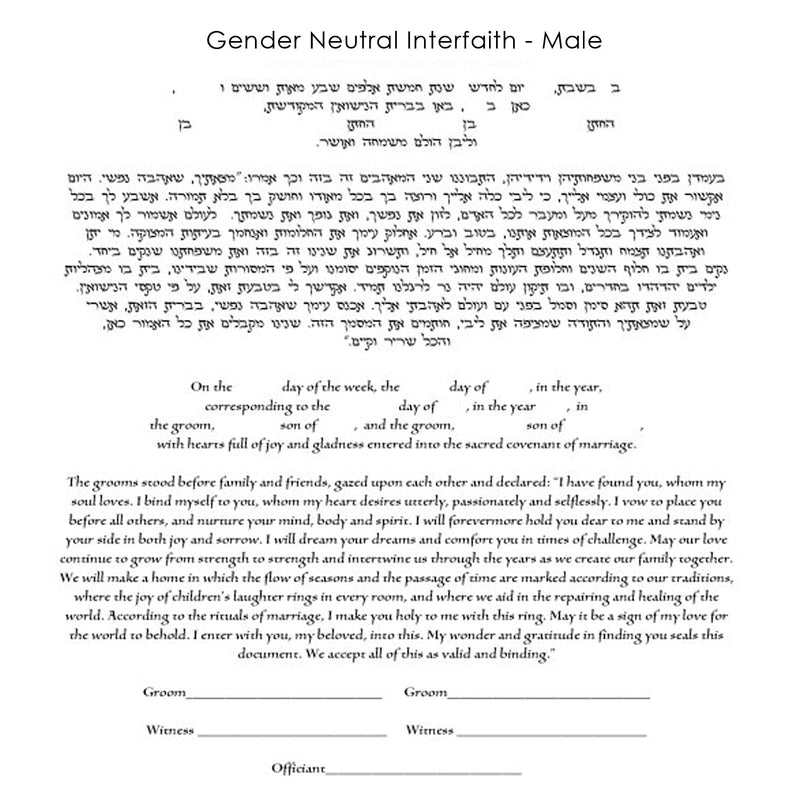 Harvest - Petroff Gallery -  - Chris Cozen - Gender Neutral Interfaith
