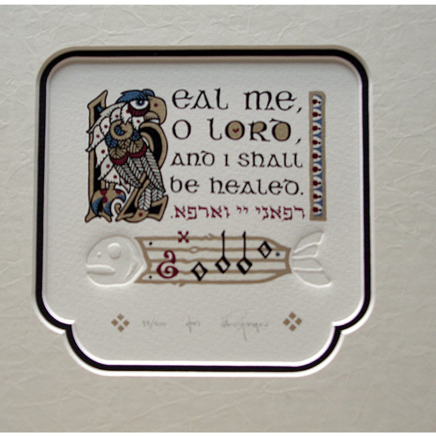 Heal Me 7" x 7" - Petroff Gallery -  - ian kochberg- heal me