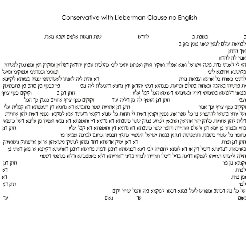 Heavenly Fusion - Petroff Gallery