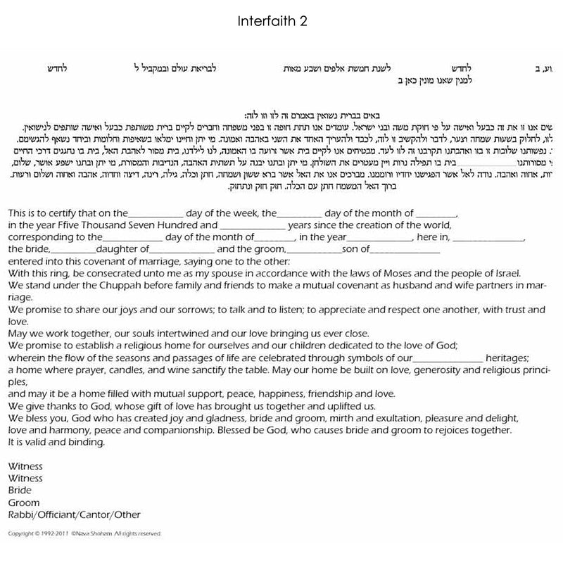 Heavenly Fusion - Petroff Gallery