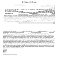 Heavenly Fusion - Petroff Gallery