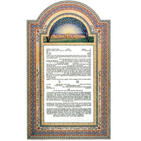 Holy Land - Petroff Gallery