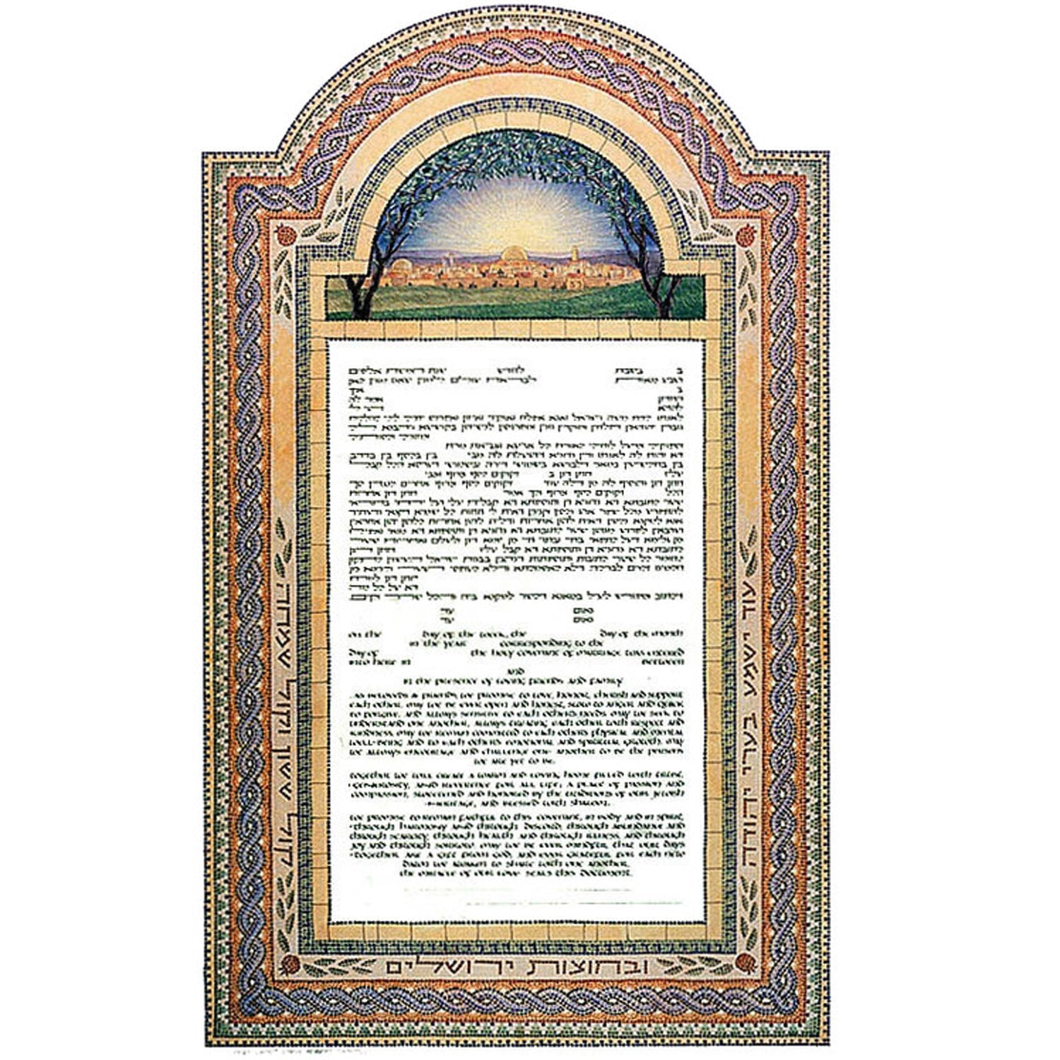 Holy Land - Petroff Gallery -  - Robert Saslow - Holy Land