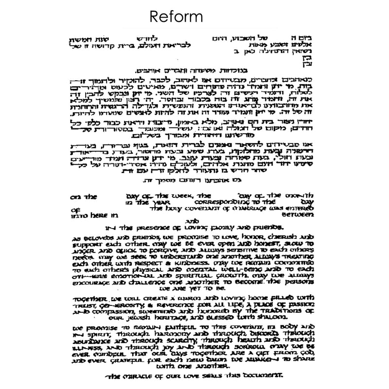 Holy Land - Petroff Gallery -  - Robert Saslow - Reform 