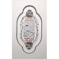 House Blessing 20" x 12" - Petroff Gallery -  - 