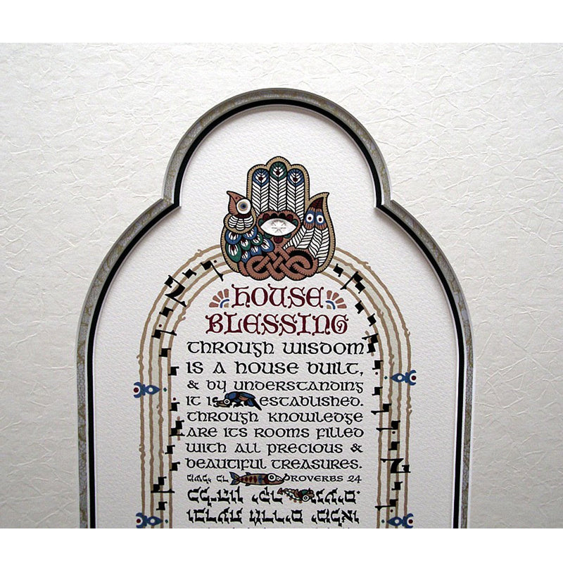 House Blessing 20" x 12" - Petroff Gallery -  - 