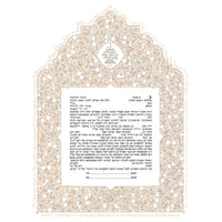 Huppa Silhouette - Petroff Gallery