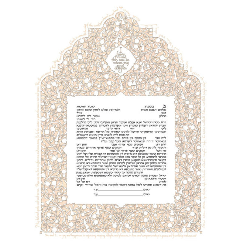 Huppa Silhouette - Petroff Gallery