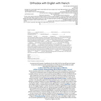 Infinite Love - Petroff Gallery