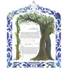 Intertwined Tree - Petroff Gallery -  - 