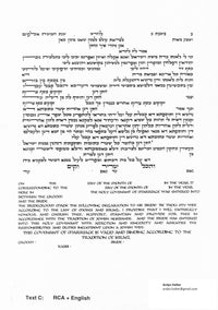 Israeli Festivals - Petroff Gallery