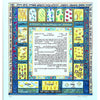 Israeli Festivals - Petroff Gallery -  - 