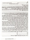 Israeli Festivals - Petroff Gallery -  - 
