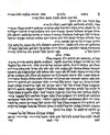 Israeli Festivals - Petroff Gallery -  - 