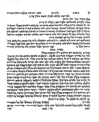 Israeli Festivals - Petroff Gallery -  - 