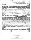 Israeli Festivals - Petroff Gallery -  - 