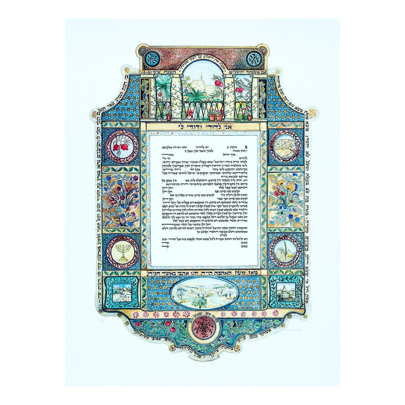 Jerusalem Garden - Petroff Gallery