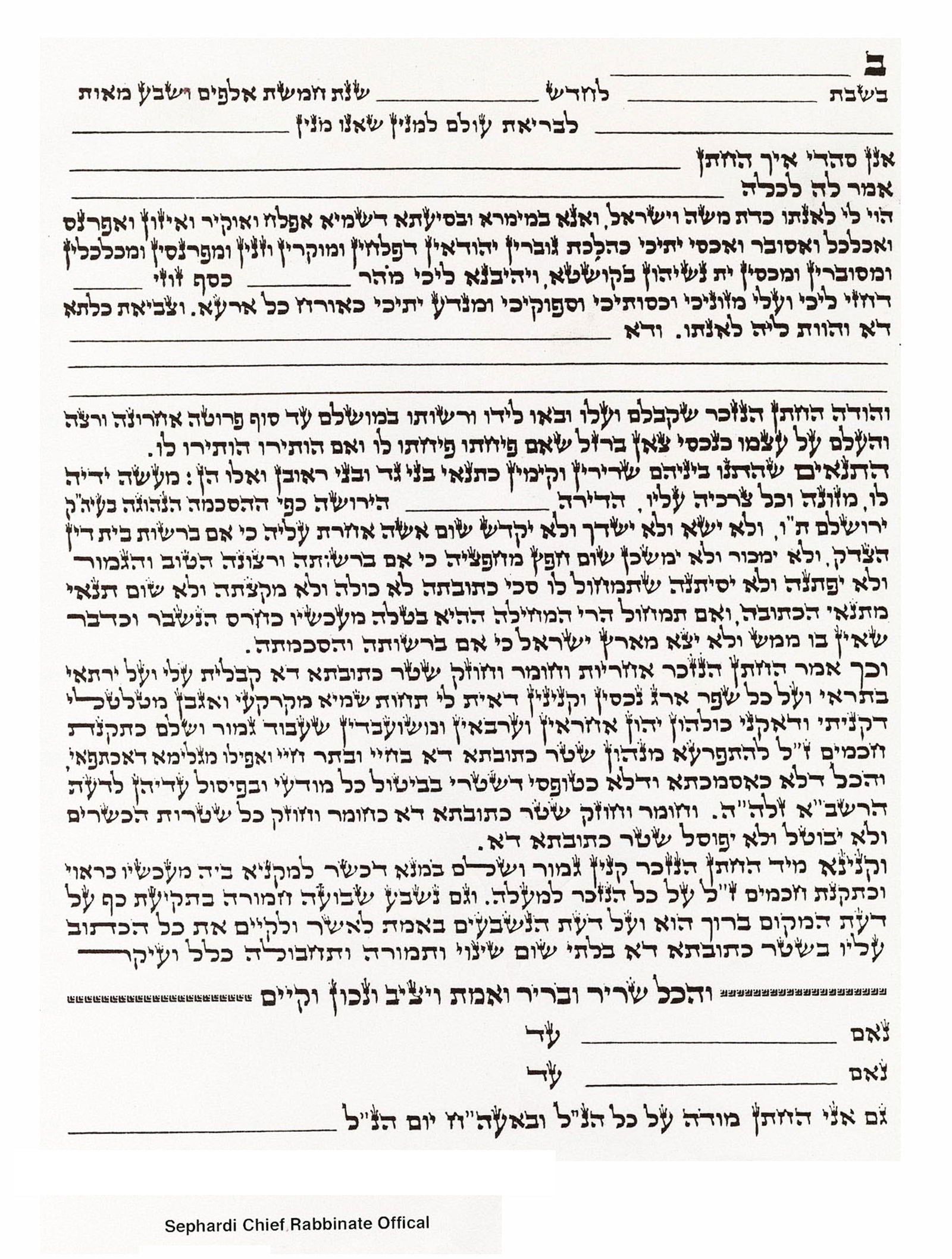 Jerusalem Garden - Petroff Gallery