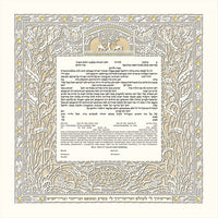 Jerusalem Gate - Petroff Gallery