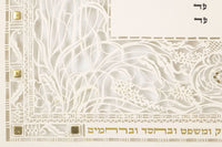 Jerusalem Gate - Petroff Gallery