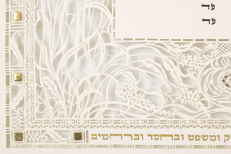 Jerusalem Gate - Petroff Gallery