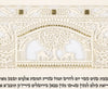 Jerusalem Gate - Petroff Gallery -  - 