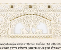 Jerusalem Gate - Petroff Gallery -  - 
