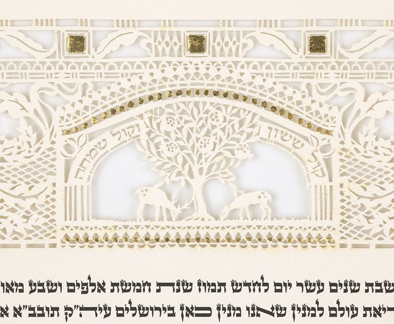 Jerusalem Gate - Petroff Gallery -  - 