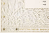 Jerusalem Gate - Petroff Gallery -  - 