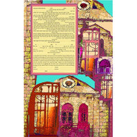 Jerusalem Shul - Petroff Gallery