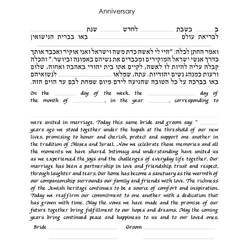 Jerusalem Shul - Petroff Gallery