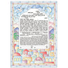 Jerusalem Skyline - Petroff Gallery -  - Joanne Fink  - Jerusalem Skyline