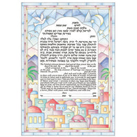 Jerusalem Skyline - Petroff Gallery -  - Joanne Fink  - Jerusalem Skyline