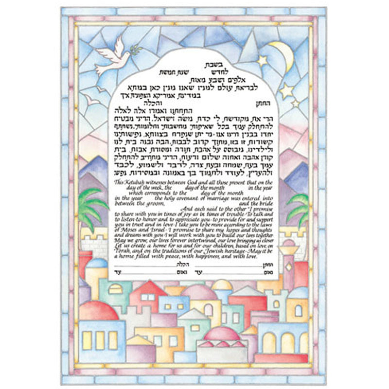 Jerusalem Skyline - Petroff Gallery -  - Joanne Fink  - Jerusalem Skyline