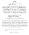 Jewels - Petroff Gallery -  - 