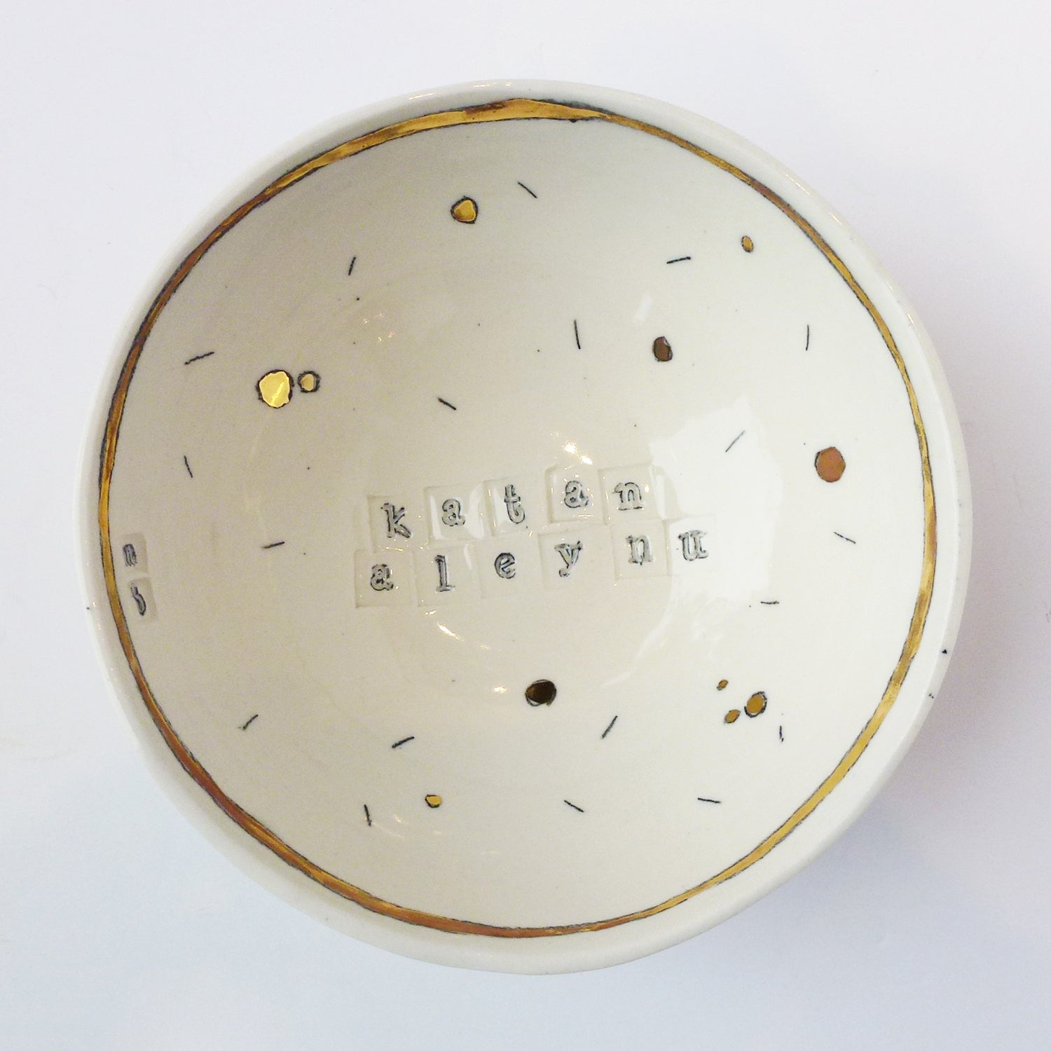 Katan Aleynu Large Bowl - Petroff Gallery