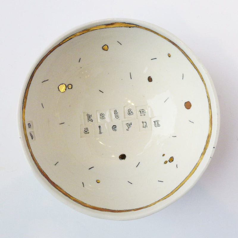 Katan Aleynu Large Bowl - Petroff Gallery