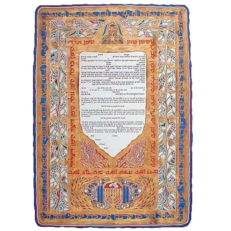 Ketubah of Gold - Petroff Gallery