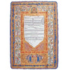 Ketubah of Gold - Petroff Gallery -  - Archie Granot - Ketubah of Gold