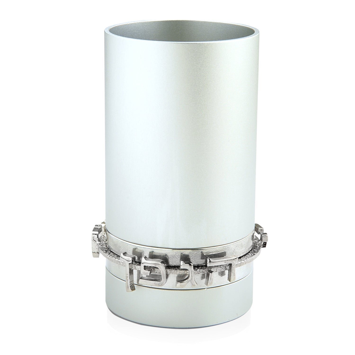 Kiddush Cup Silver - Petroff Gallery - Judaica